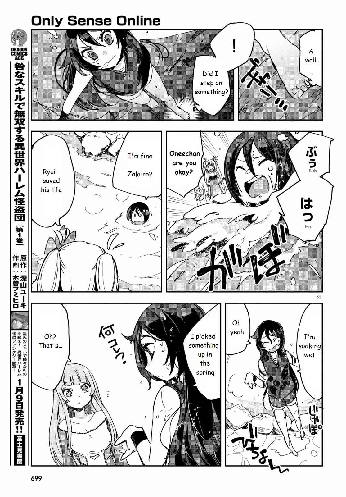 Only Sense Online Chapter 73 - Page 21