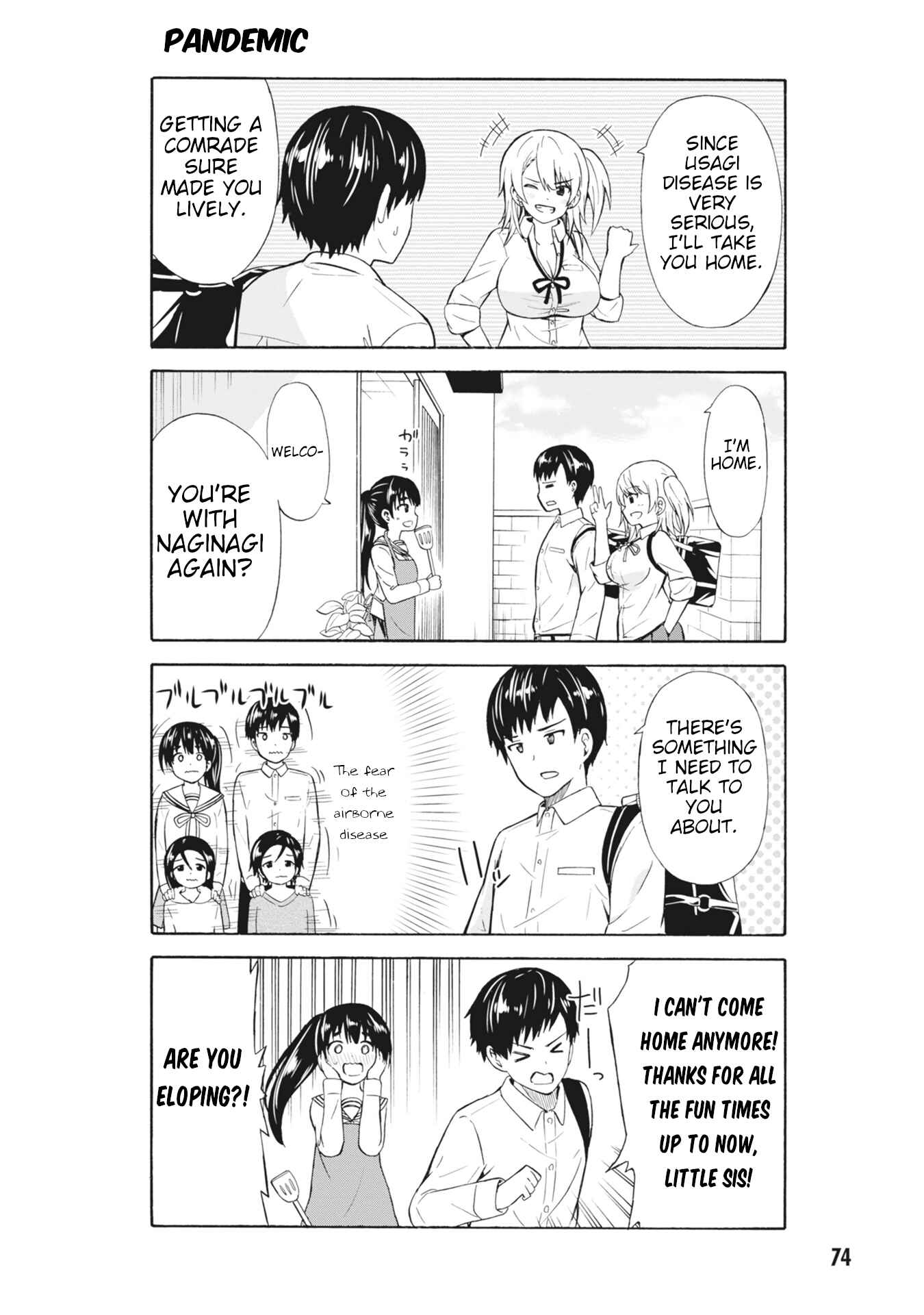 Usami-san wa Kamawaretai! Chapter 9 - Page 4