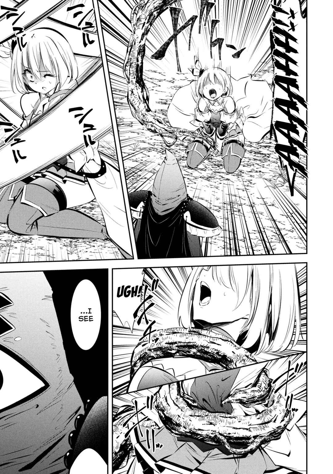 Mou Yamete Kaifuku Shinaide Kenja-sama! Chapter 2 - Page 17