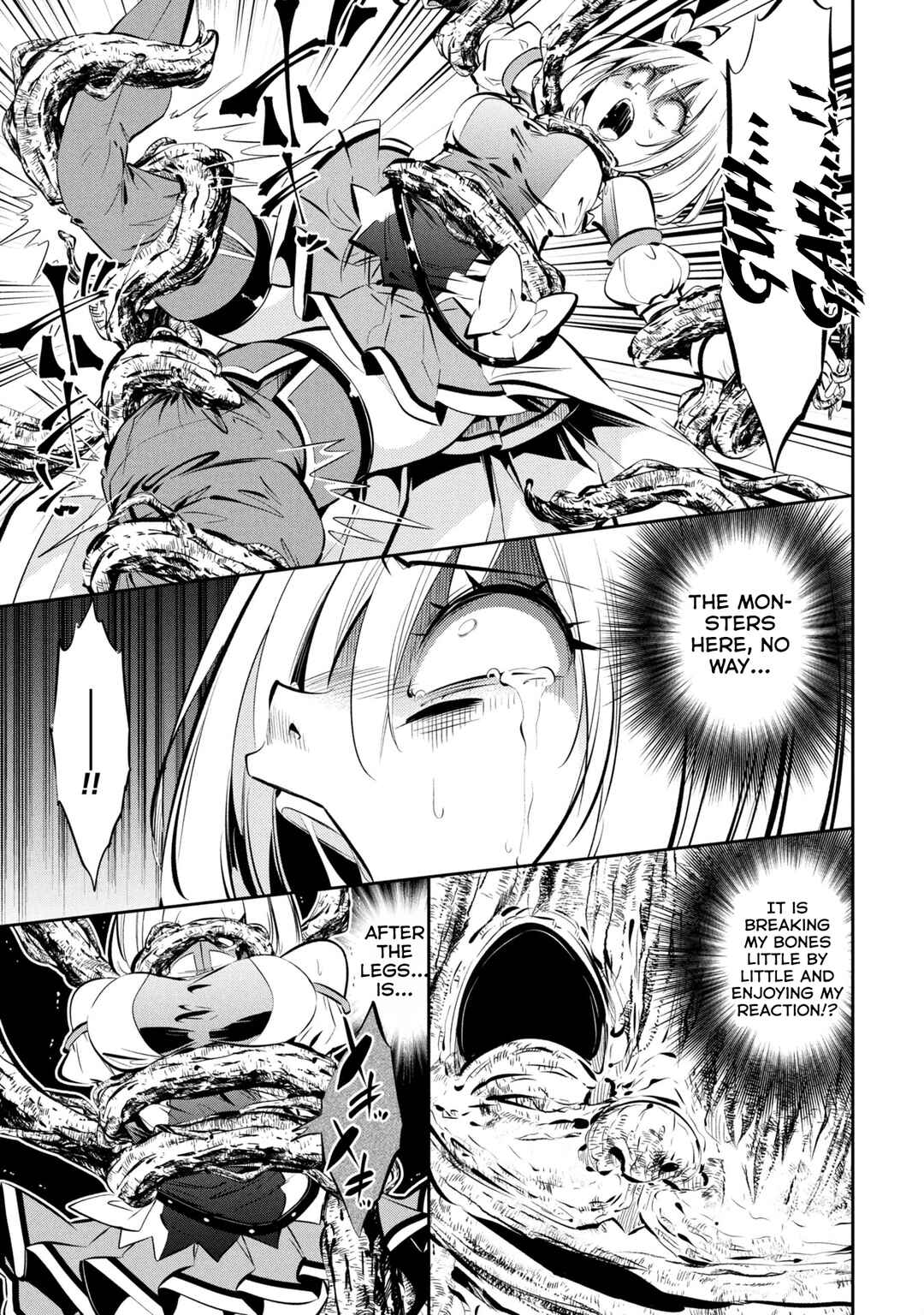 Mou Yamete Kaifuku Shinaide Kenja-sama! Chapter 2 - Page 23