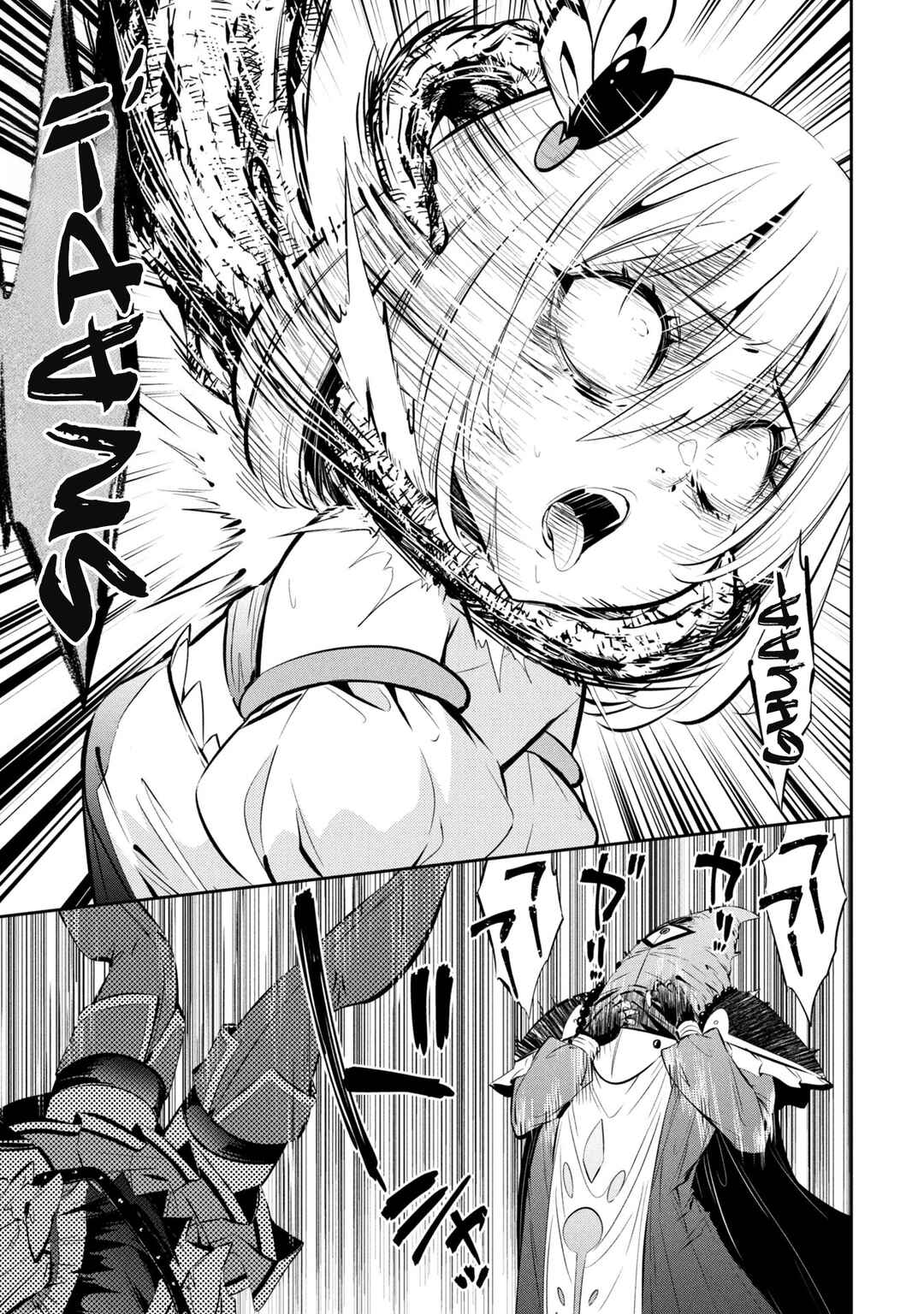 Mou Yamete Kaifuku Shinaide Kenja-sama! Chapter 2 - Page 25