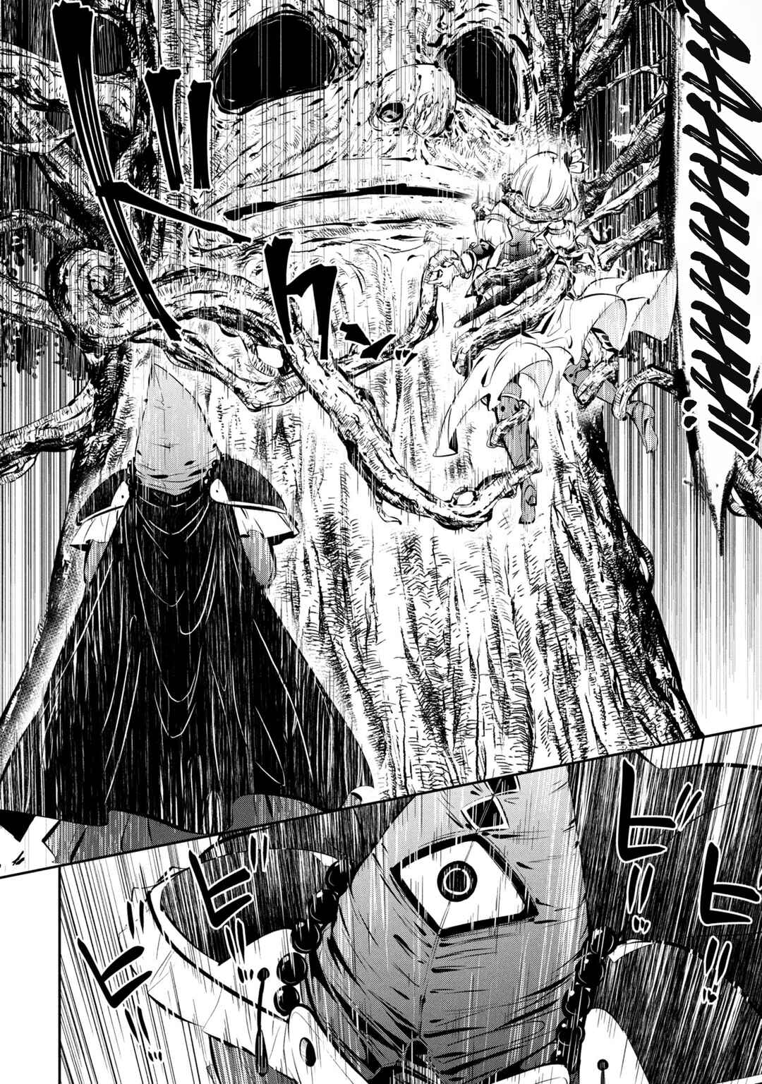 Mou Yamete Kaifuku Shinaide Kenja-sama! Chapter 2 - Page 34