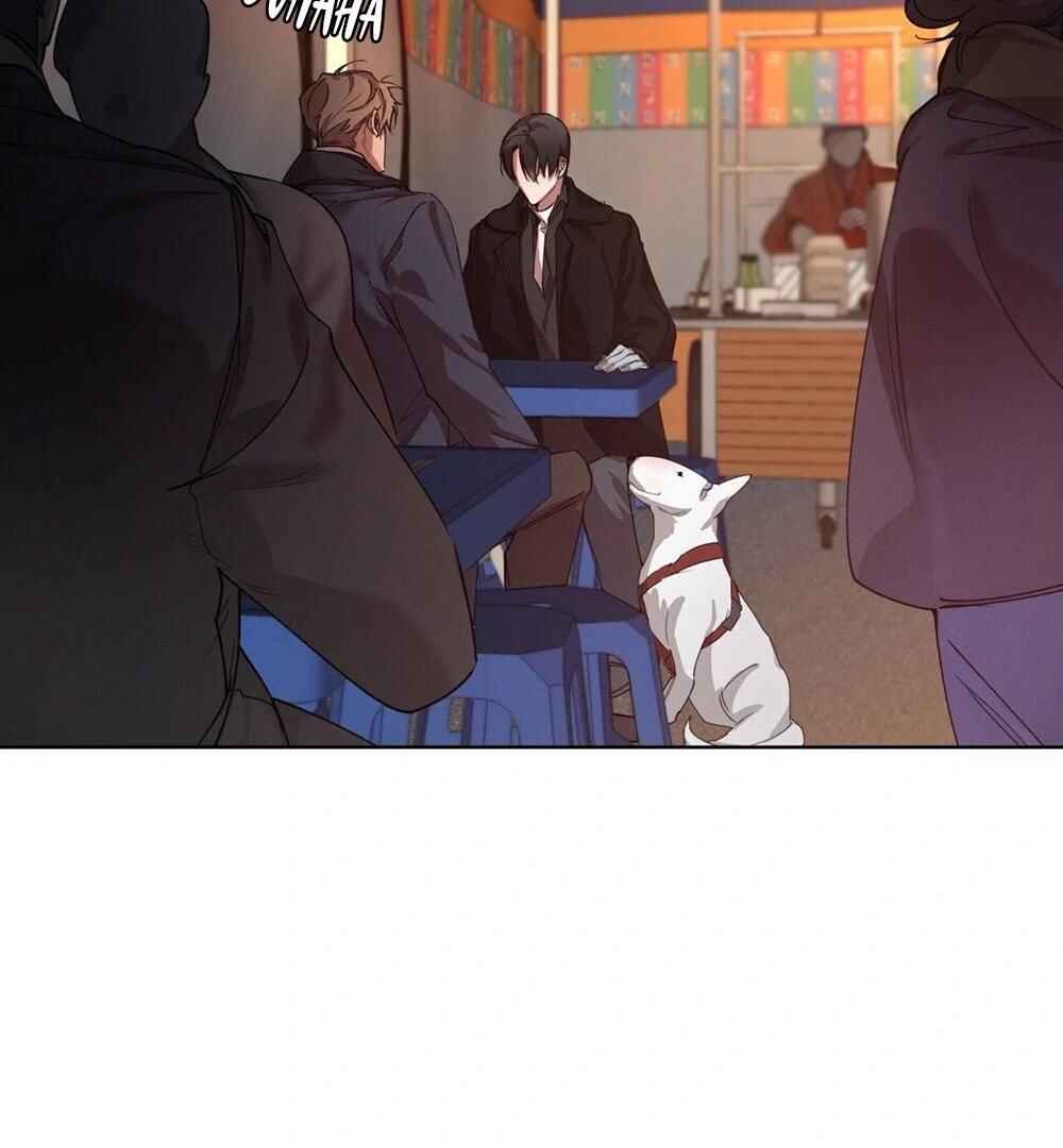Memories Of Your Breath Chapter 13 - Page 16