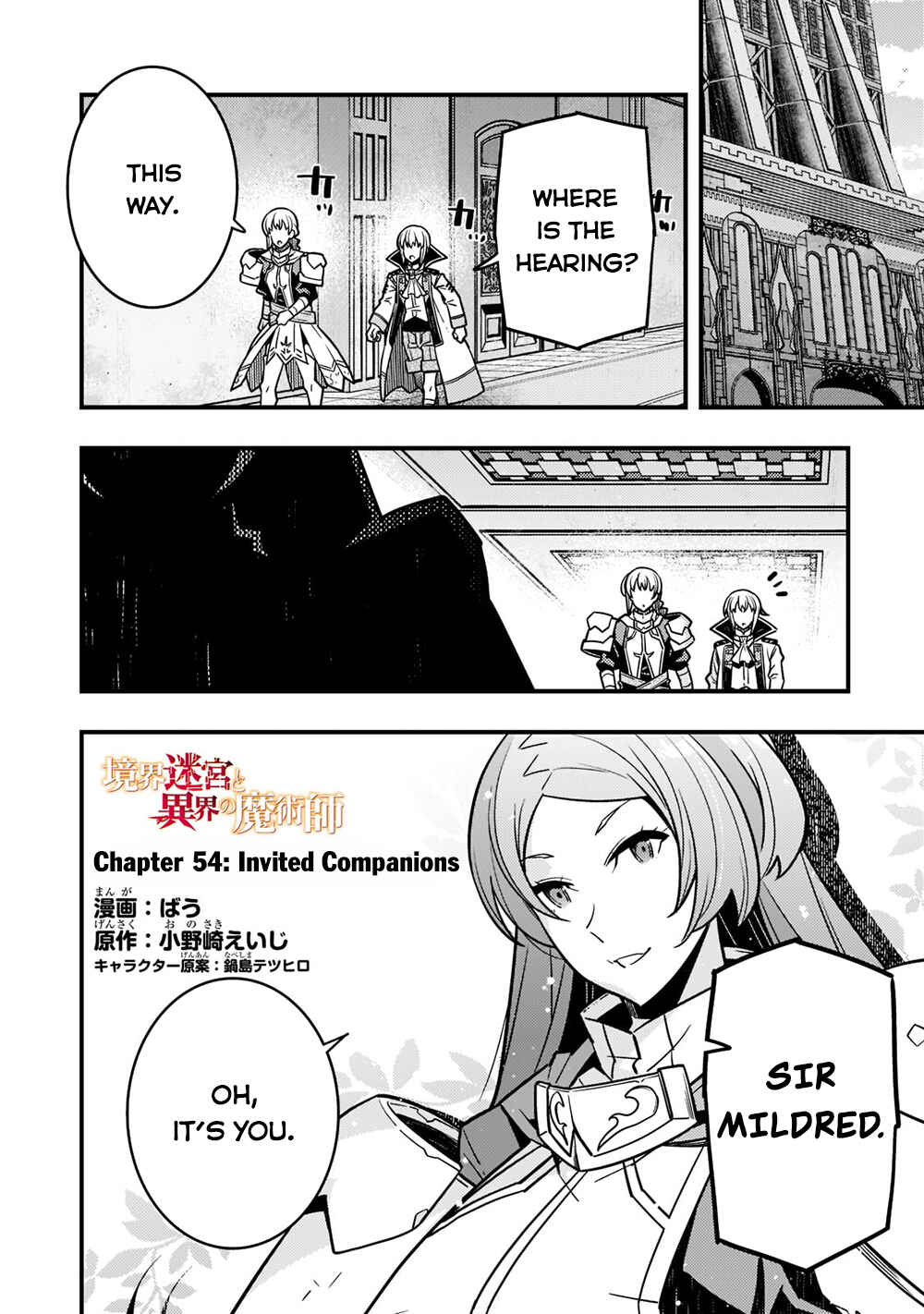 Kyoukai Meikyuu to Ikai no Majutsushi Chapter 54 - Page 2