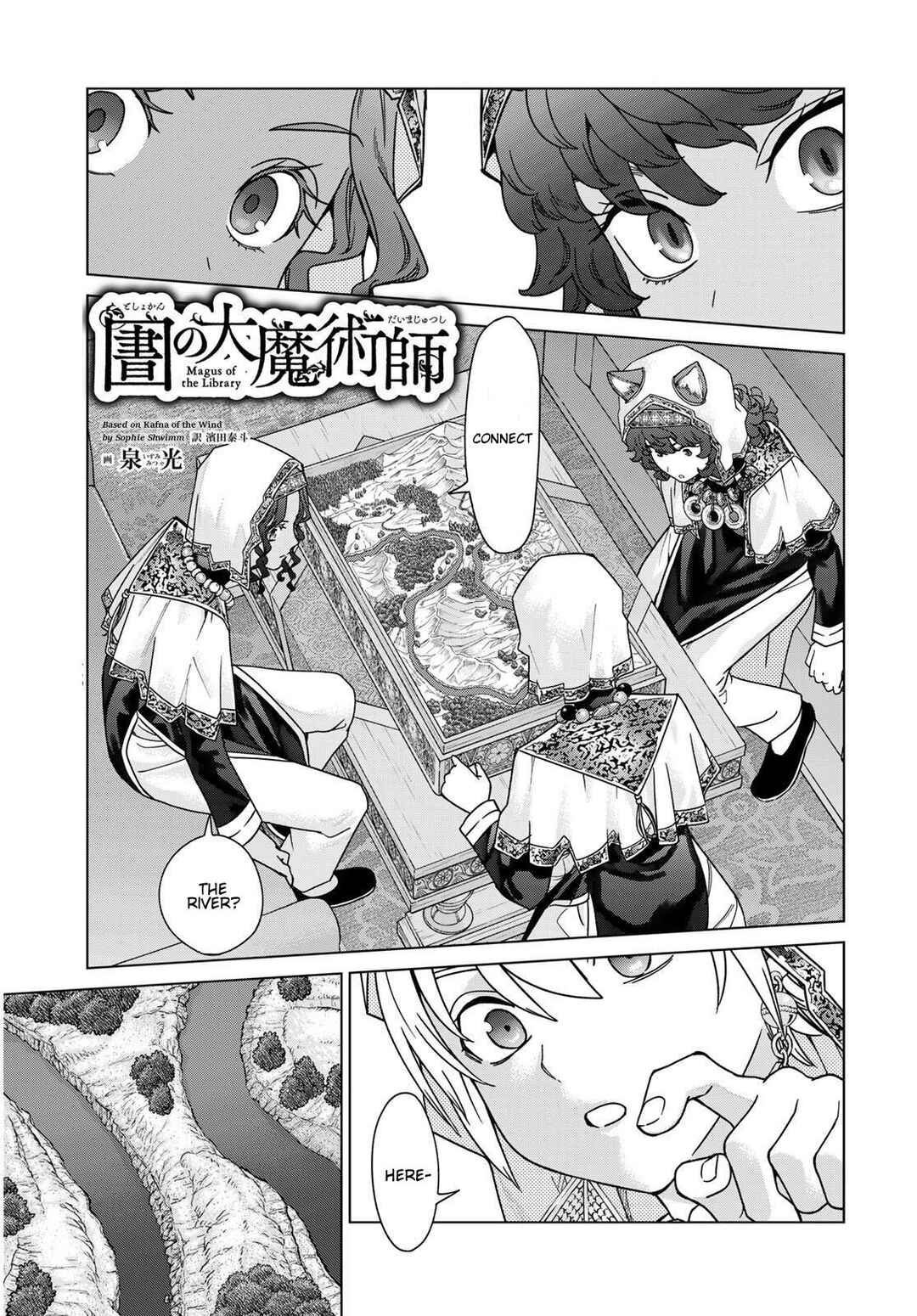 Toshokan no Daimajutsushi Chapter 52 - Page 25