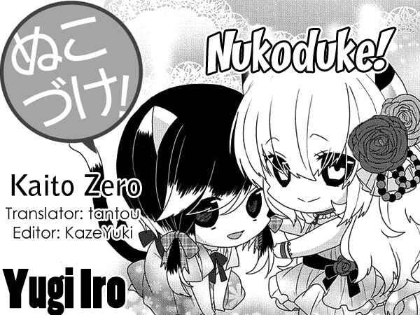 Nukozuke! Chapter 213 - Page 1