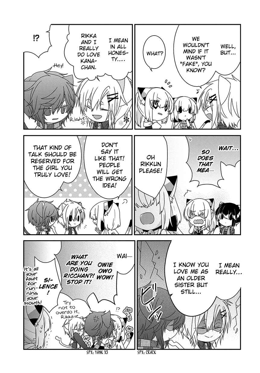 Nukozuke! Chapter 213 - Page 4