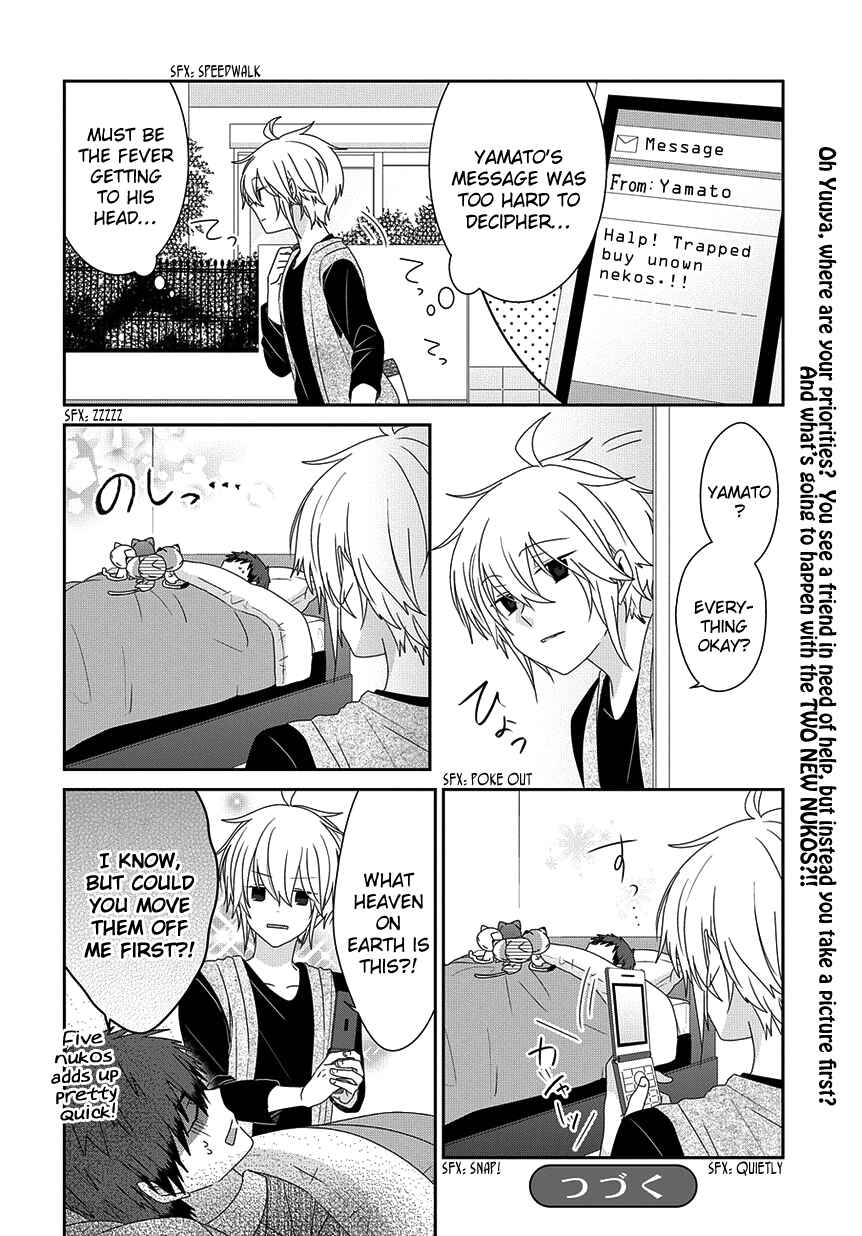 Nukozuke! Chapter 213 - Page 7