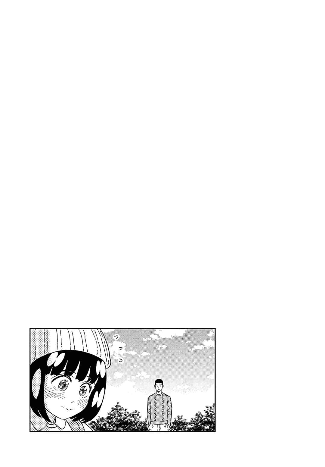 Keppeki Danshi! Aoyama-kun Chapter 46 - Page 20