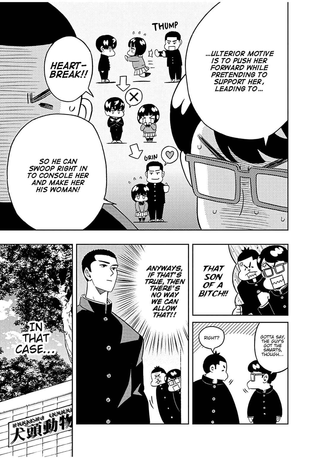 Keppeki Danshi! Aoyama-kun Chapter 46 - Page 4