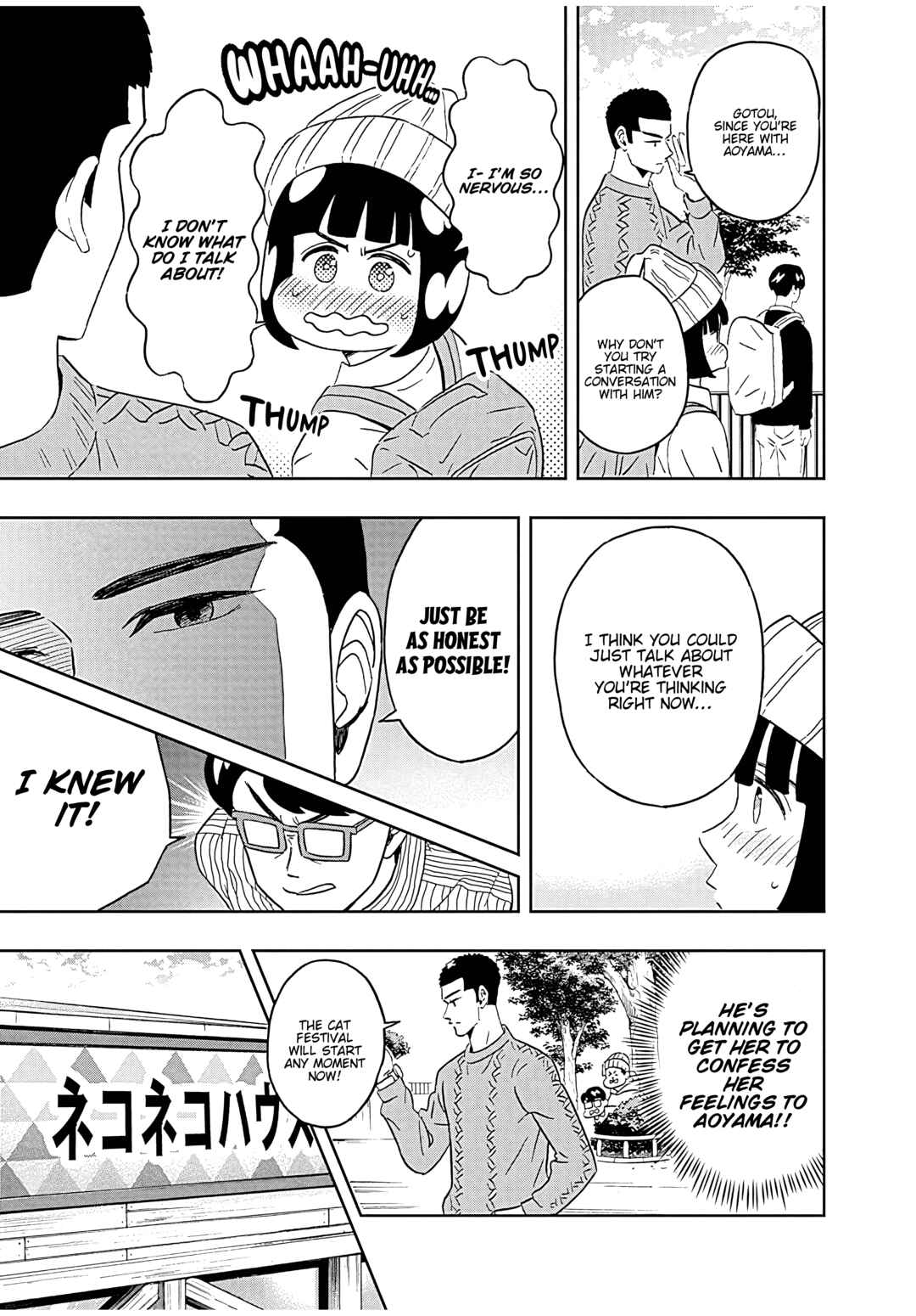 Keppeki Danshi! Aoyama-kun Chapter 46 - Page 8