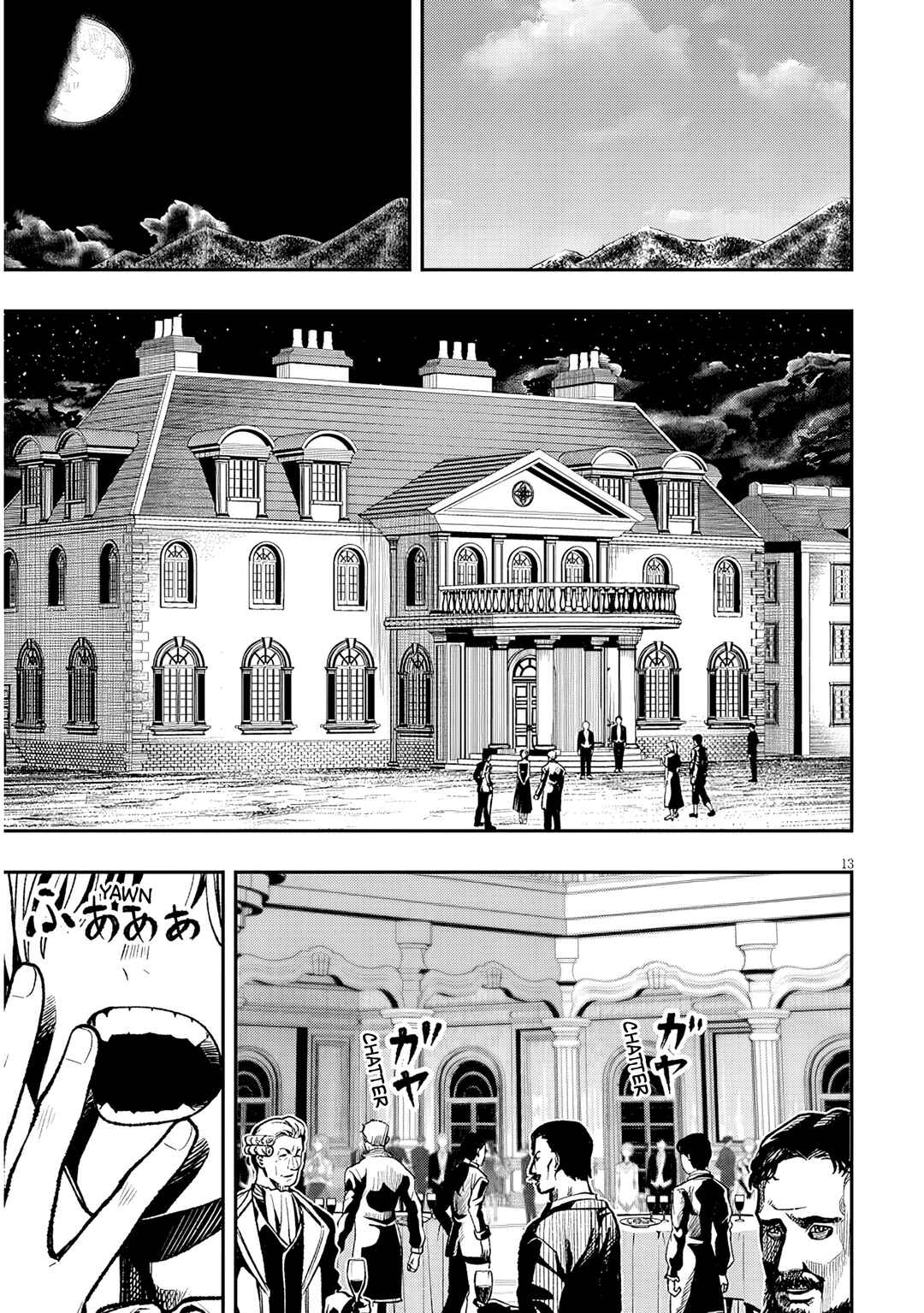 Taida na Akujoku Kizoku ni Tensei shita Ore, Scenario wo Bukkowashitara Kikakugai no Maryoku de Saikyou ni Natta Chapter 3 - Page 14