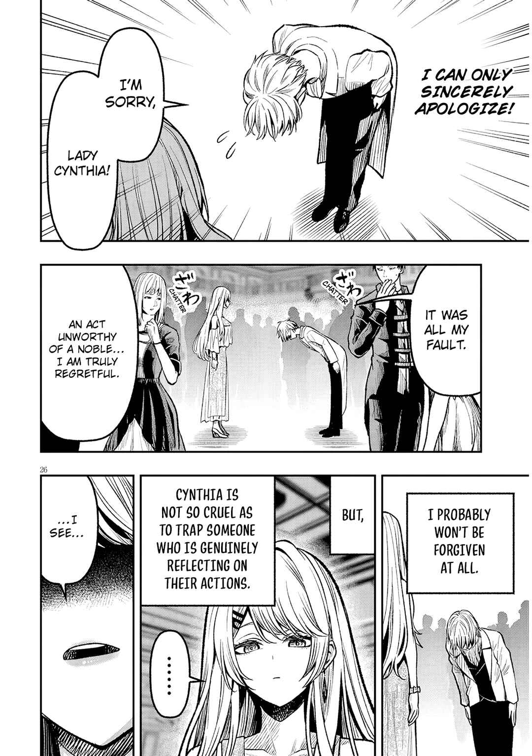 Taida na Akujoku Kizoku ni Tensei shita Ore, Scenario wo Bukkowashitara Kikakugai no Maryoku de Saikyou ni Natta Chapter 3 - Page 27