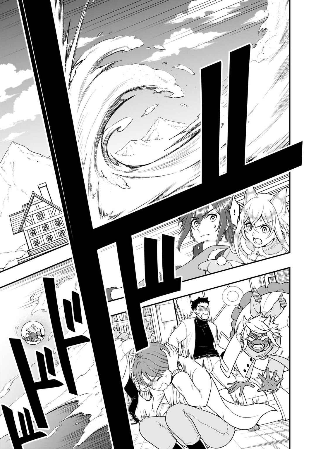 Lv2 kara Cheat datta Moto Yuusha Kouho no Mattari Isekai Life Chapter 51 - Page 17