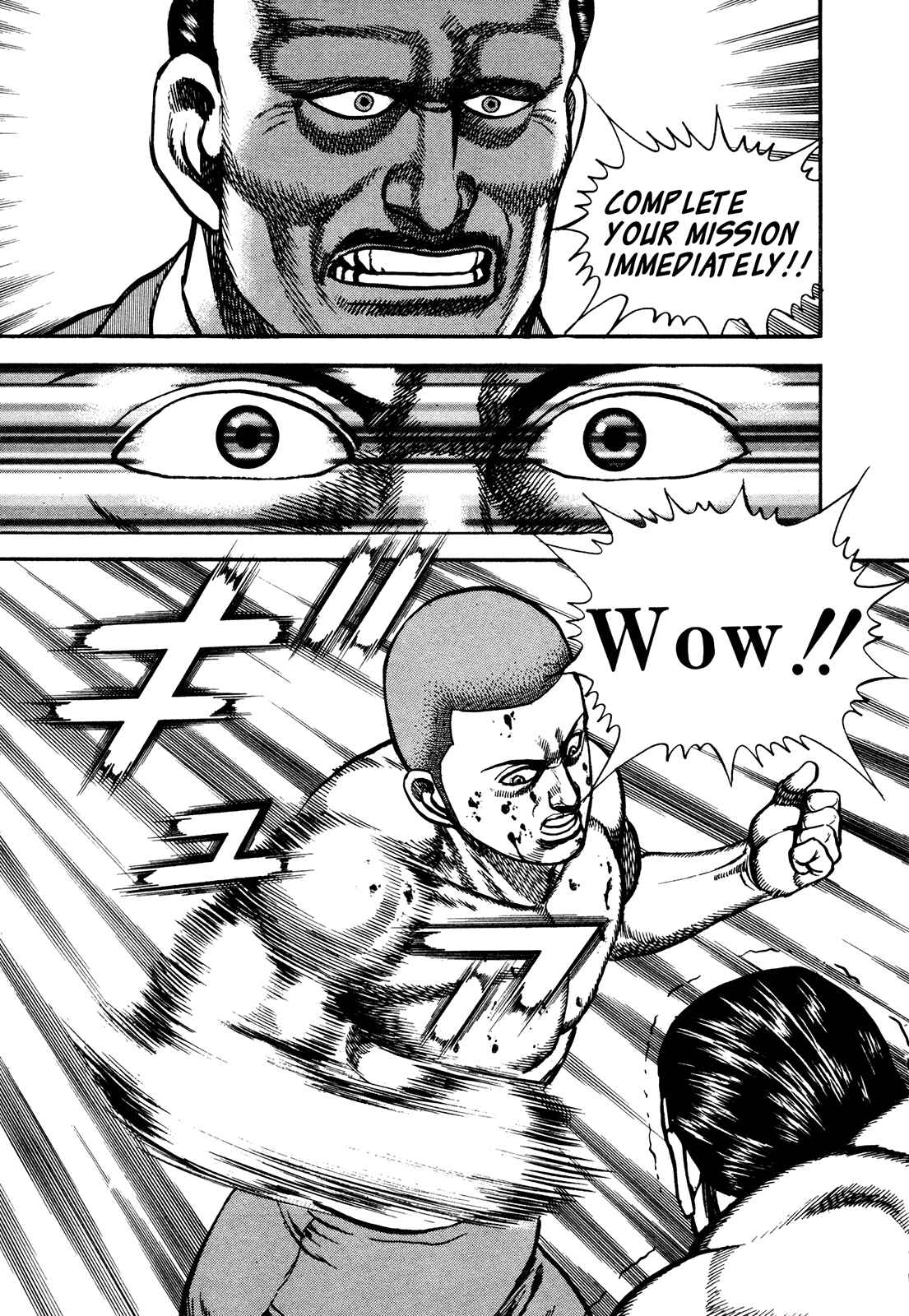 Koukou Tekken-den Tough Chapter 229 - Page 11