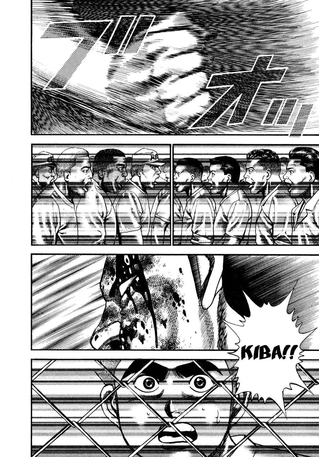 Koukou Tekken-den Tough Chapter 229 - Page 12