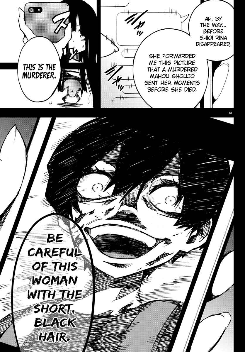 Magical Girl Site Chapter 4 - Page 13