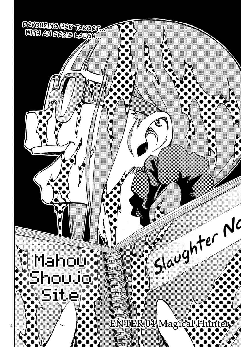 Magical Girl Site Chapter 4 - Page 2