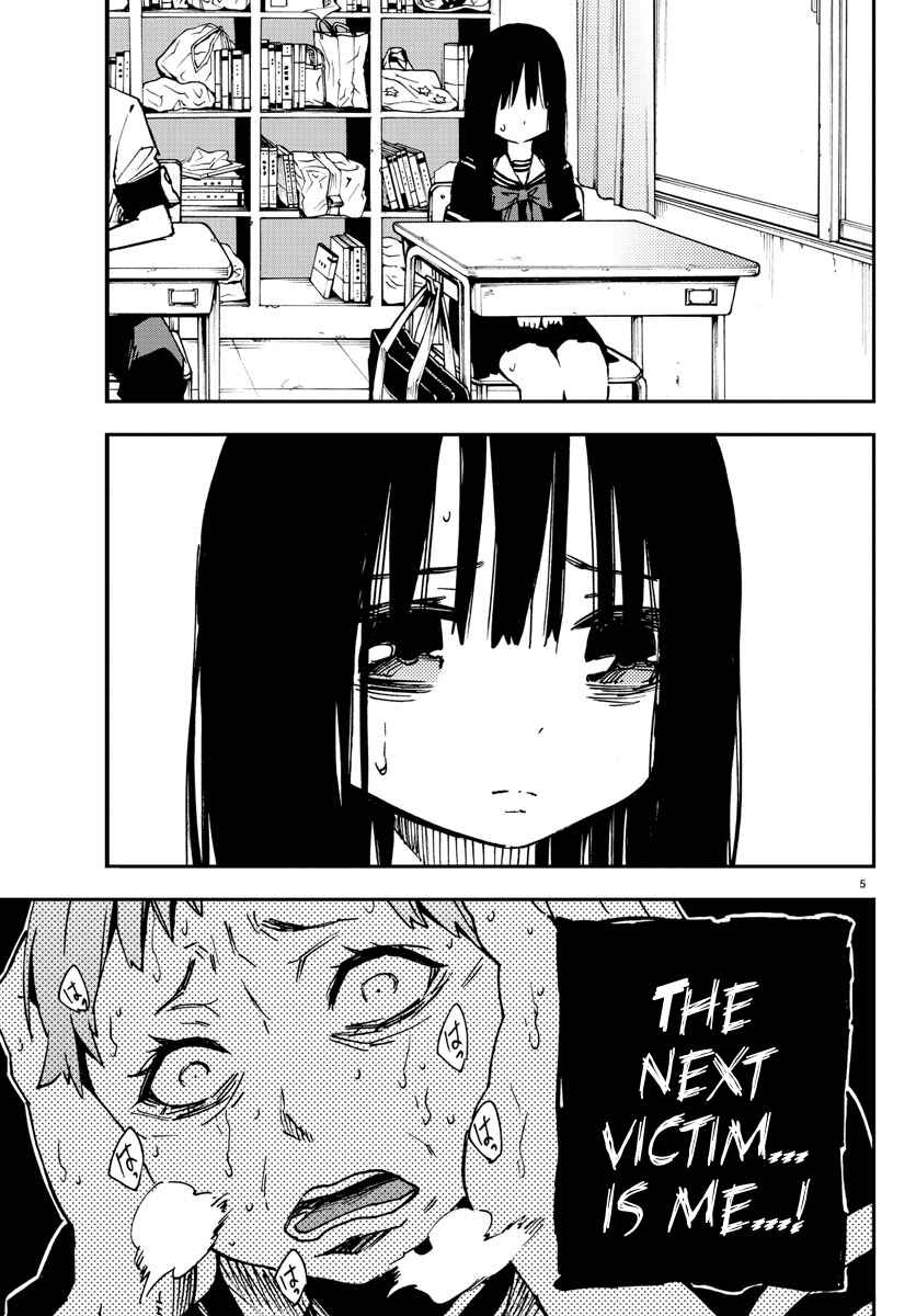Magical Girl Site Chapter 4 - Page 5