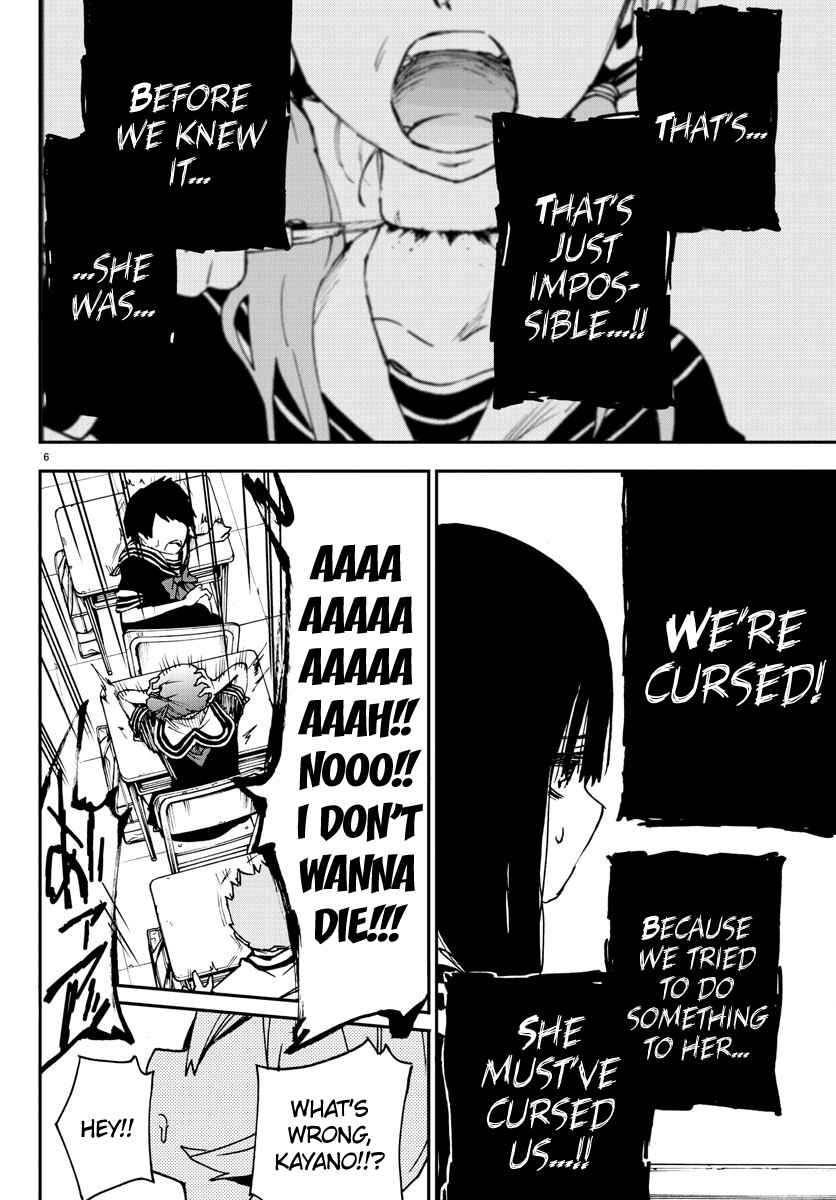 Magical Girl Site Chapter 4 - Page 6