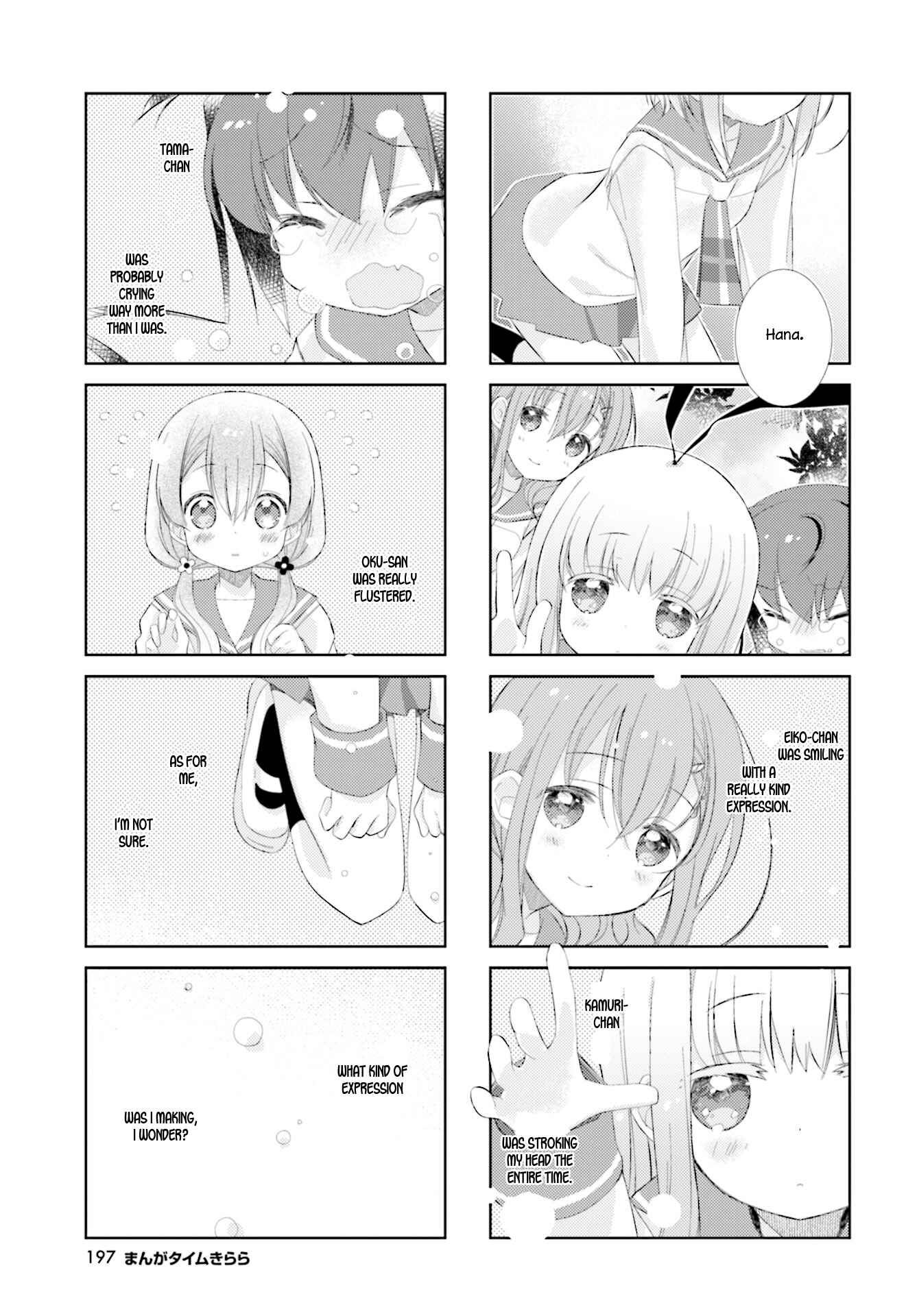 Slow Start Chapter 95 - Page 9