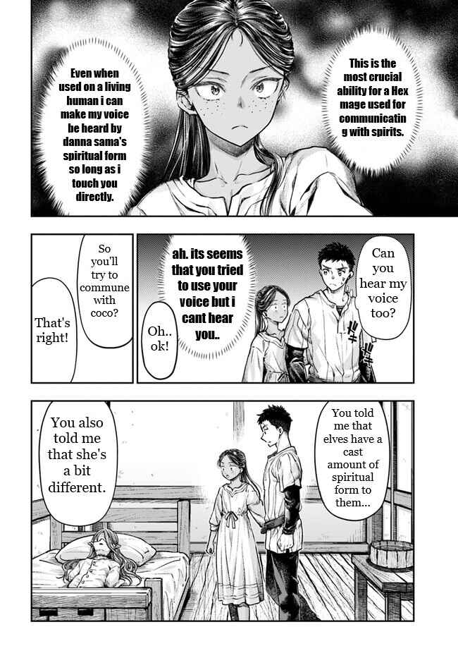 Nisemono no Renkinjutsushi Chapter 3.2 - Page 3