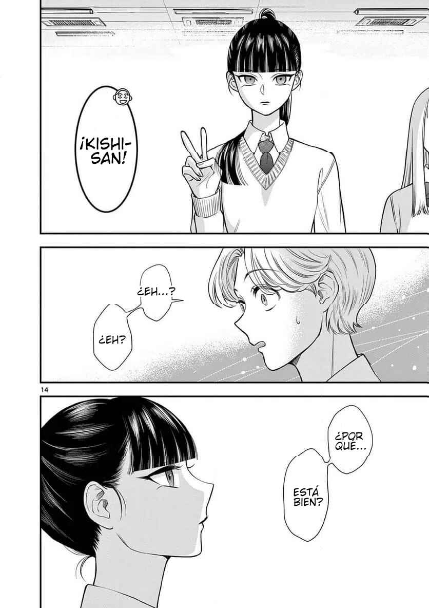 Ano Ko wa Kishi Chapter 6 - Page 14