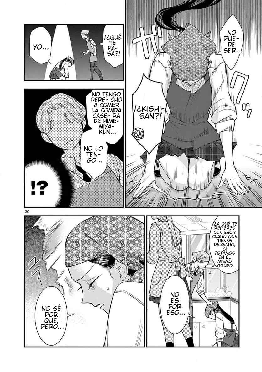 Ano Ko wa Kishi Chapter 6 - Page 20