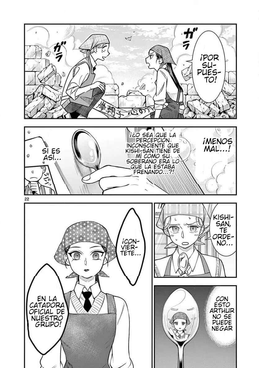 Ano Ko wa Kishi Chapter 6 - Page 30