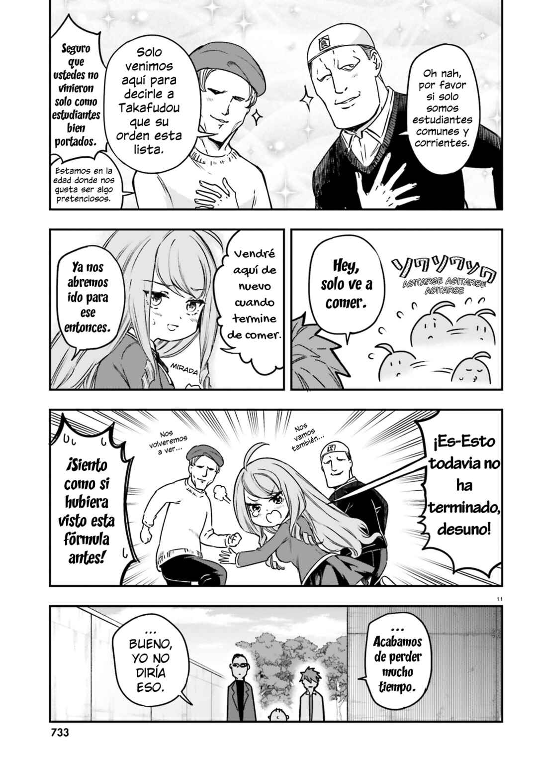D-Frag! Chapter 158 - Page 11