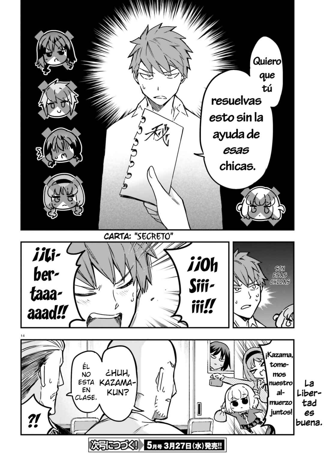 D-Frag! Chapter 158 - Page 14