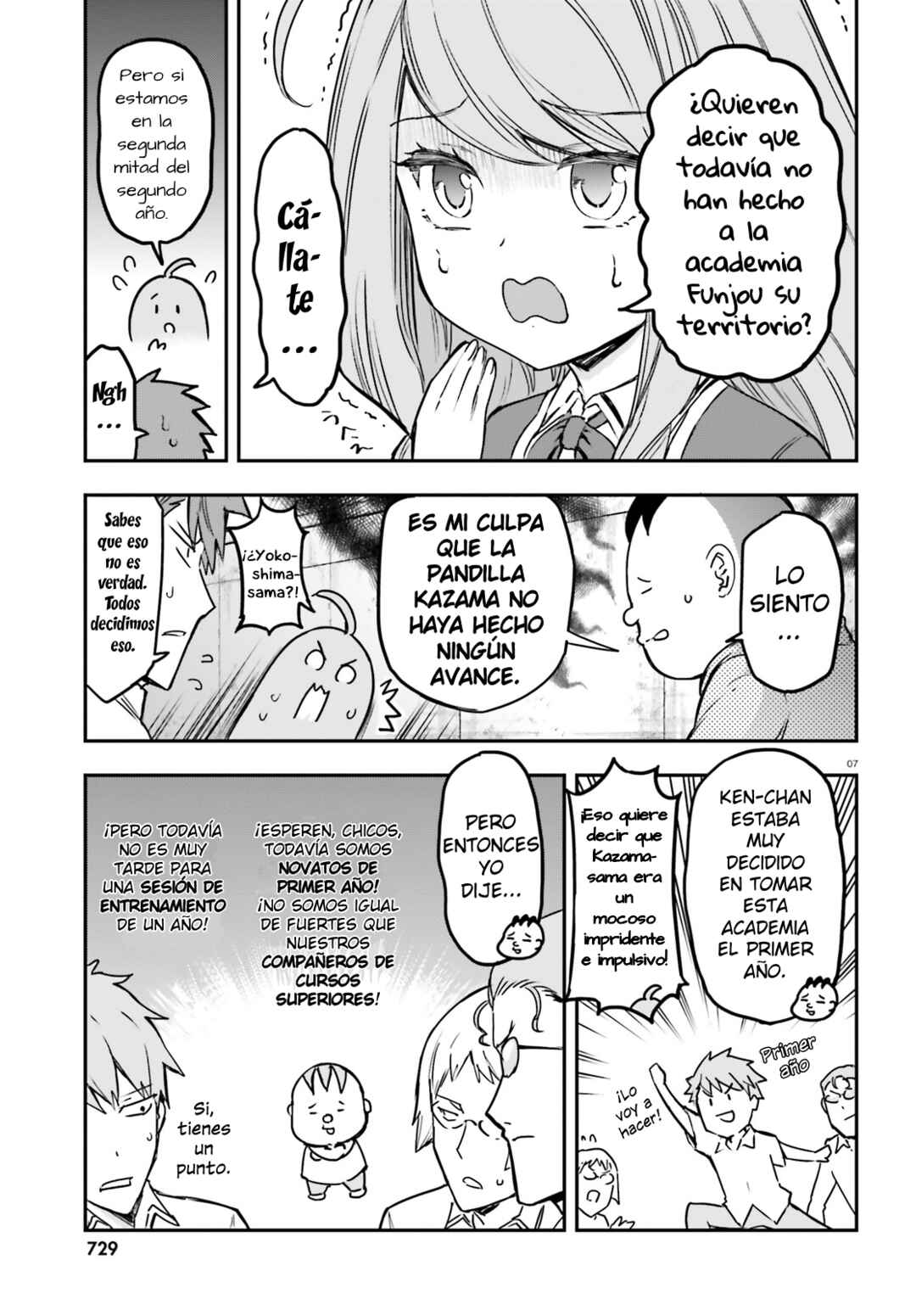 D-Frag! Chapter 158 - Page 7