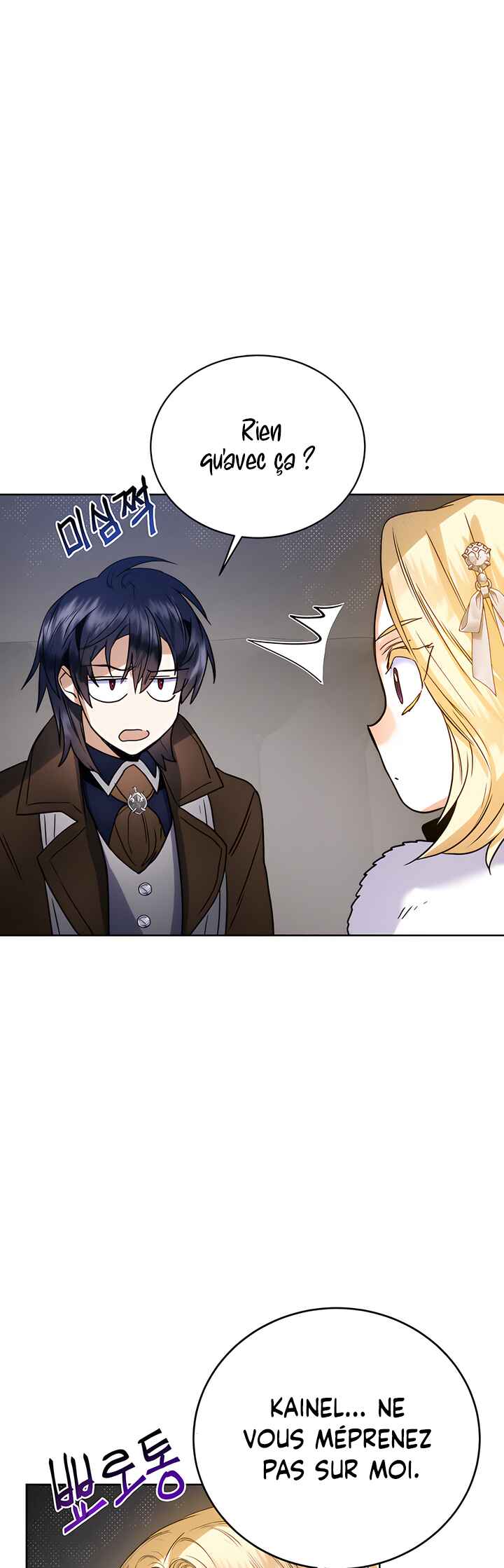 Royal Marriage Chapter 45 - Page 17