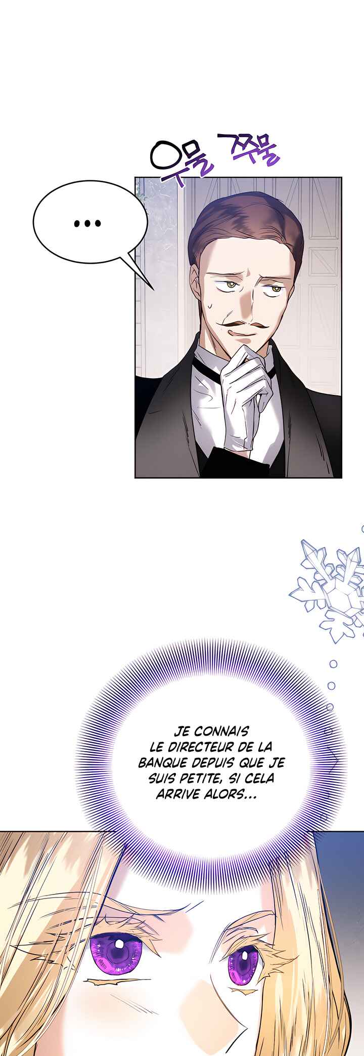 Royal Marriage Chapter 45 - Page 46