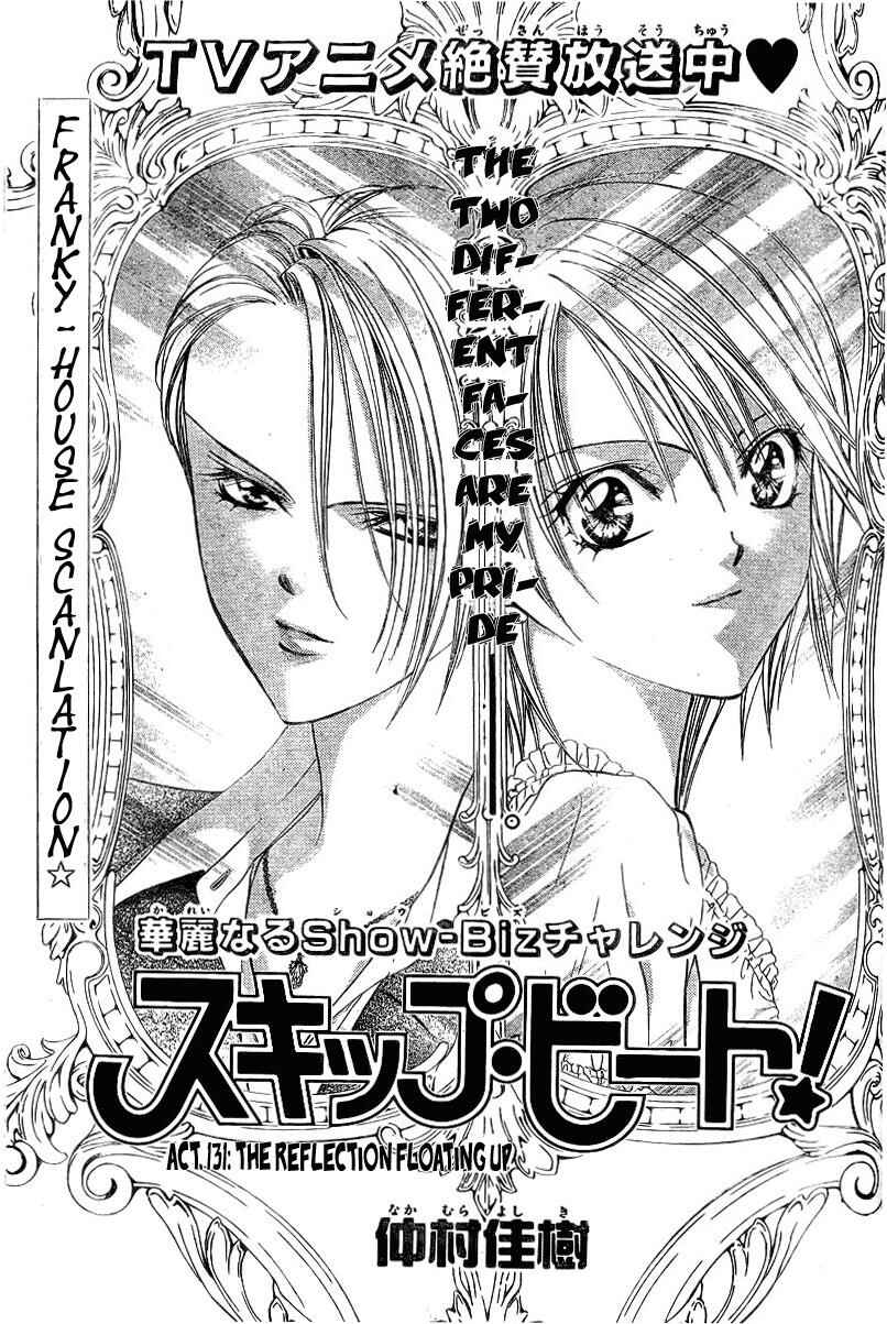 Skip Beat! Chapter 131 - Page 1