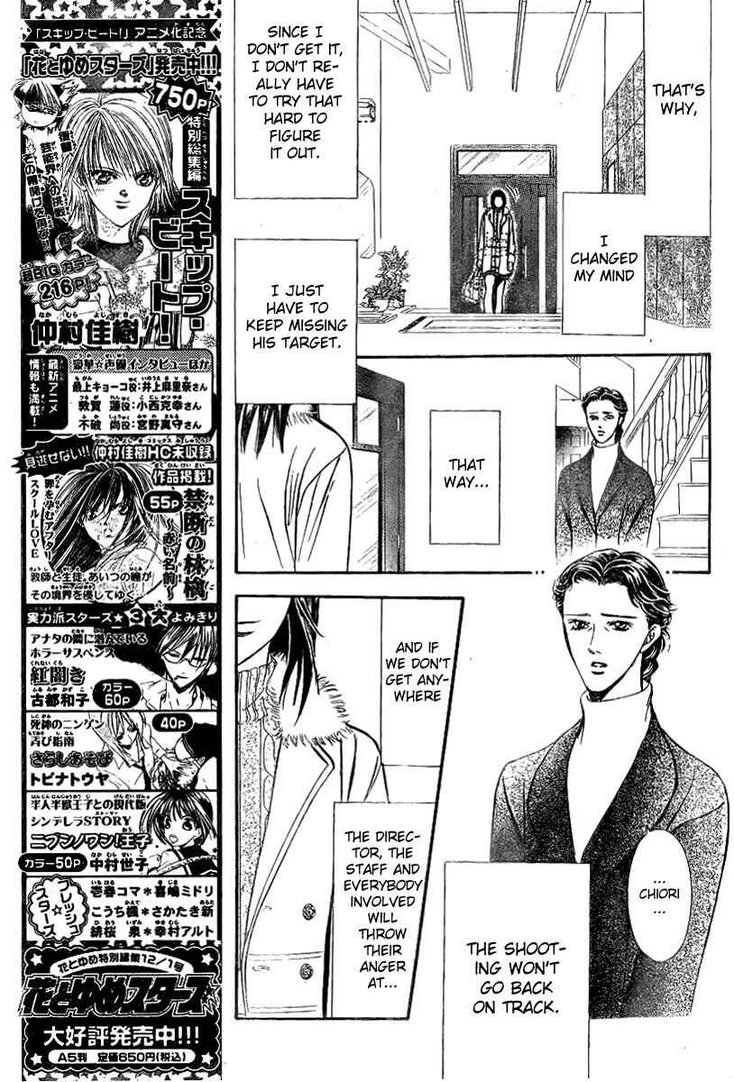 Skip Beat! Chapter 131 - Page 11
