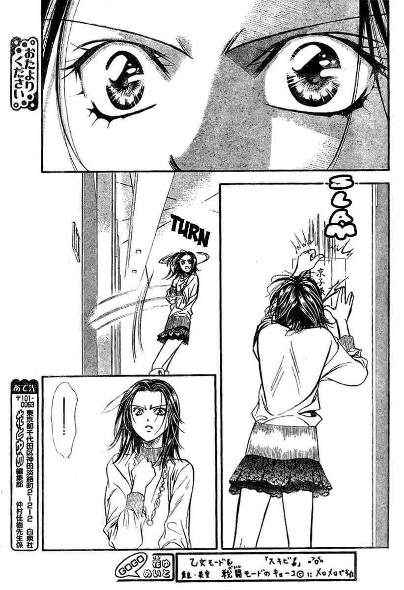 Skip Beat! Chapter 131 - Page 15