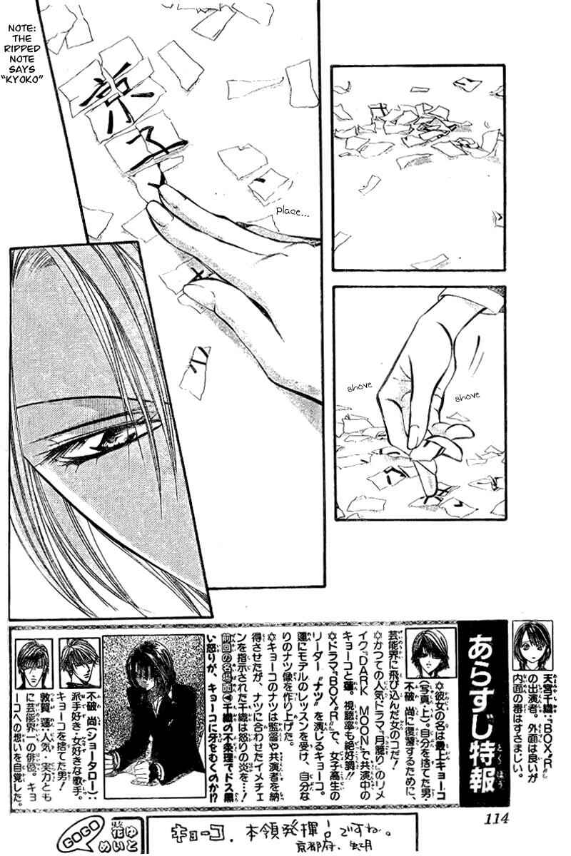Skip Beat! Chapter 131 - Page 2