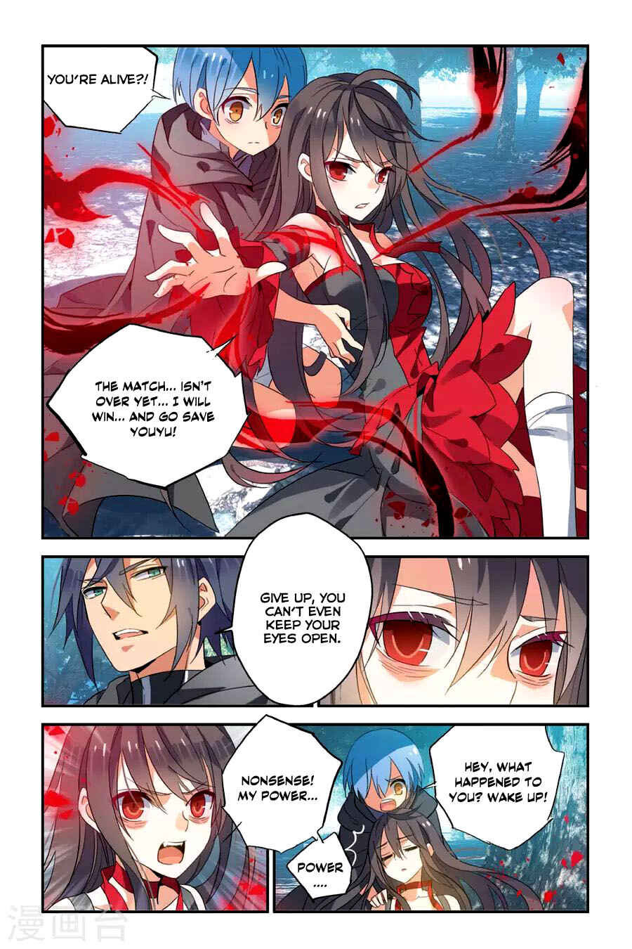 Yǒngzhě Shì Nǚhái Chapter 12 - Page 16