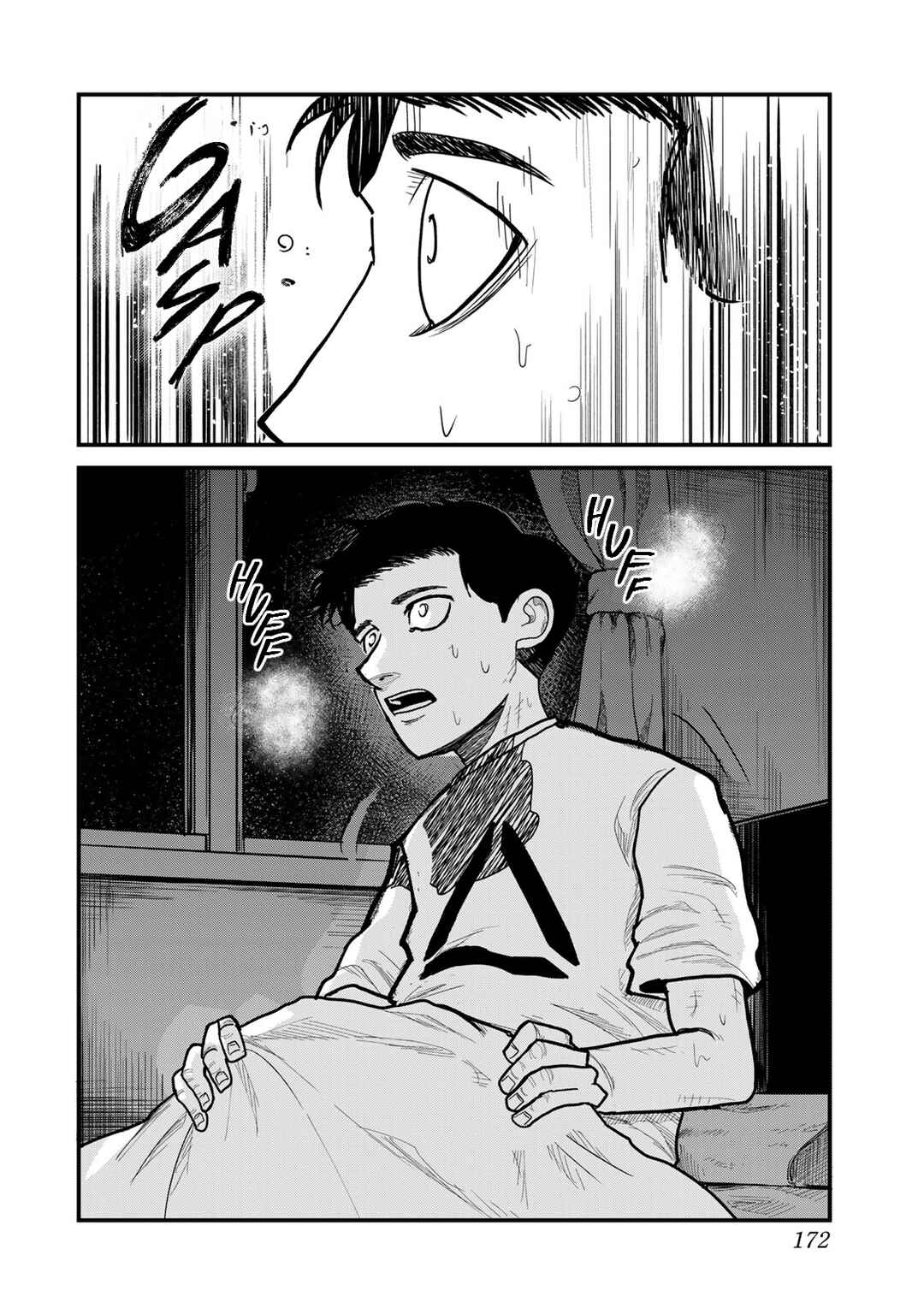 Hyakuemu. Chapter 5 - Page 14