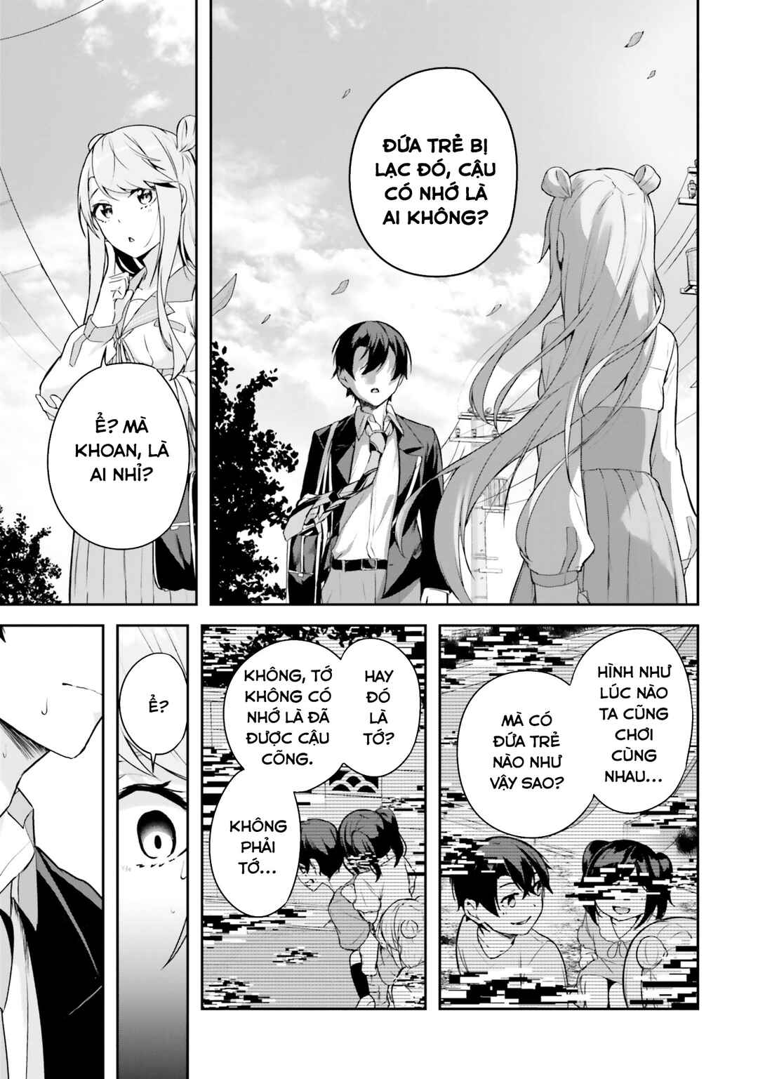 Kamikakushi no Eden Chapter 5 - Page 14