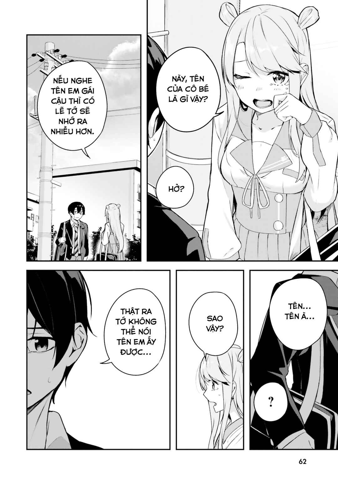 Kamikakushi no Eden Chapter 5 - Page 17
