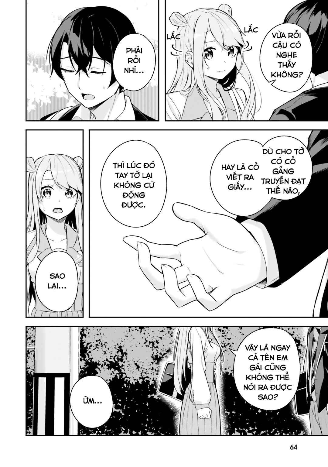Kamikakushi no Eden Chapter 5 - Page 19