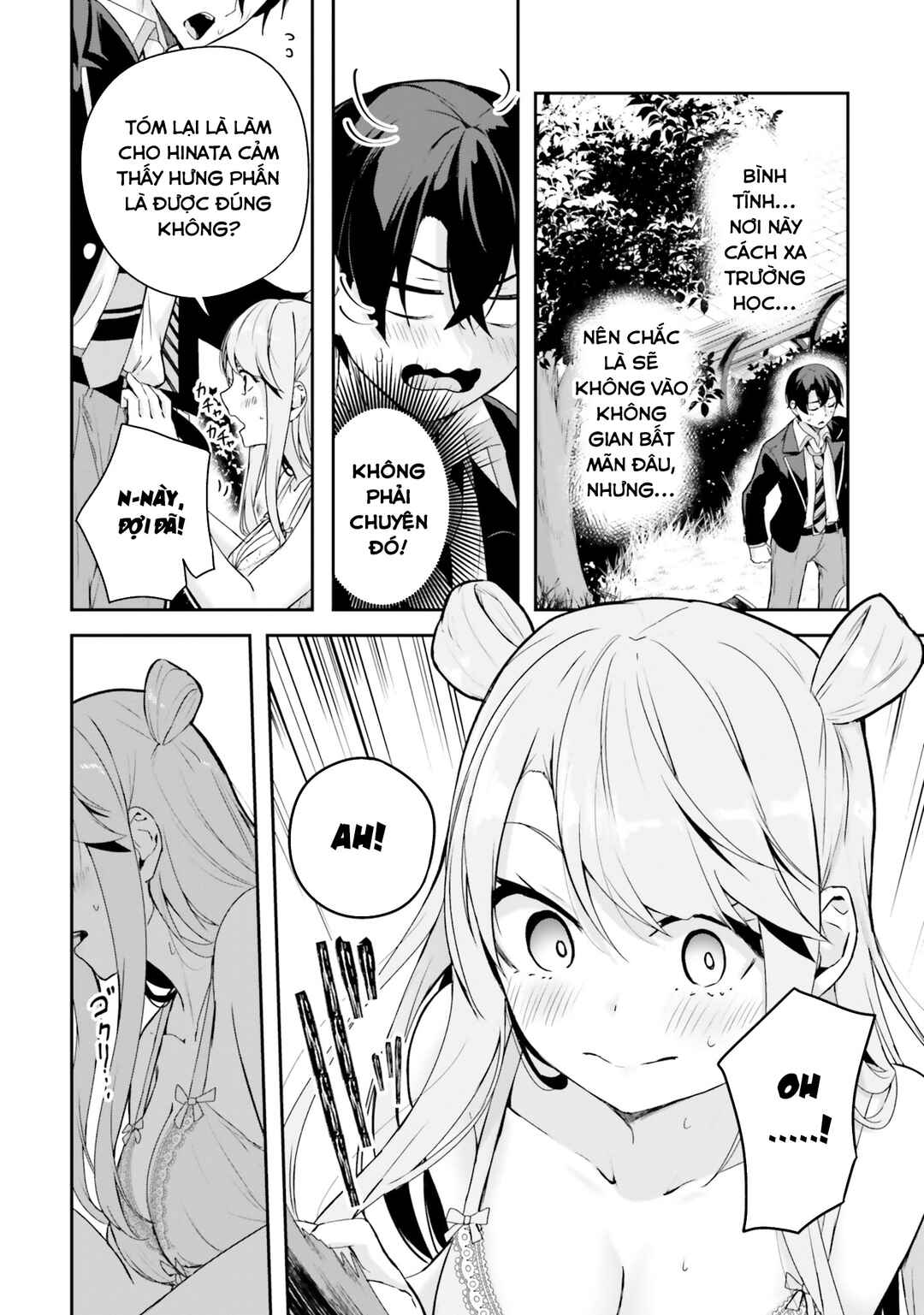 Kamikakushi no Eden Chapter 5 - Page 25