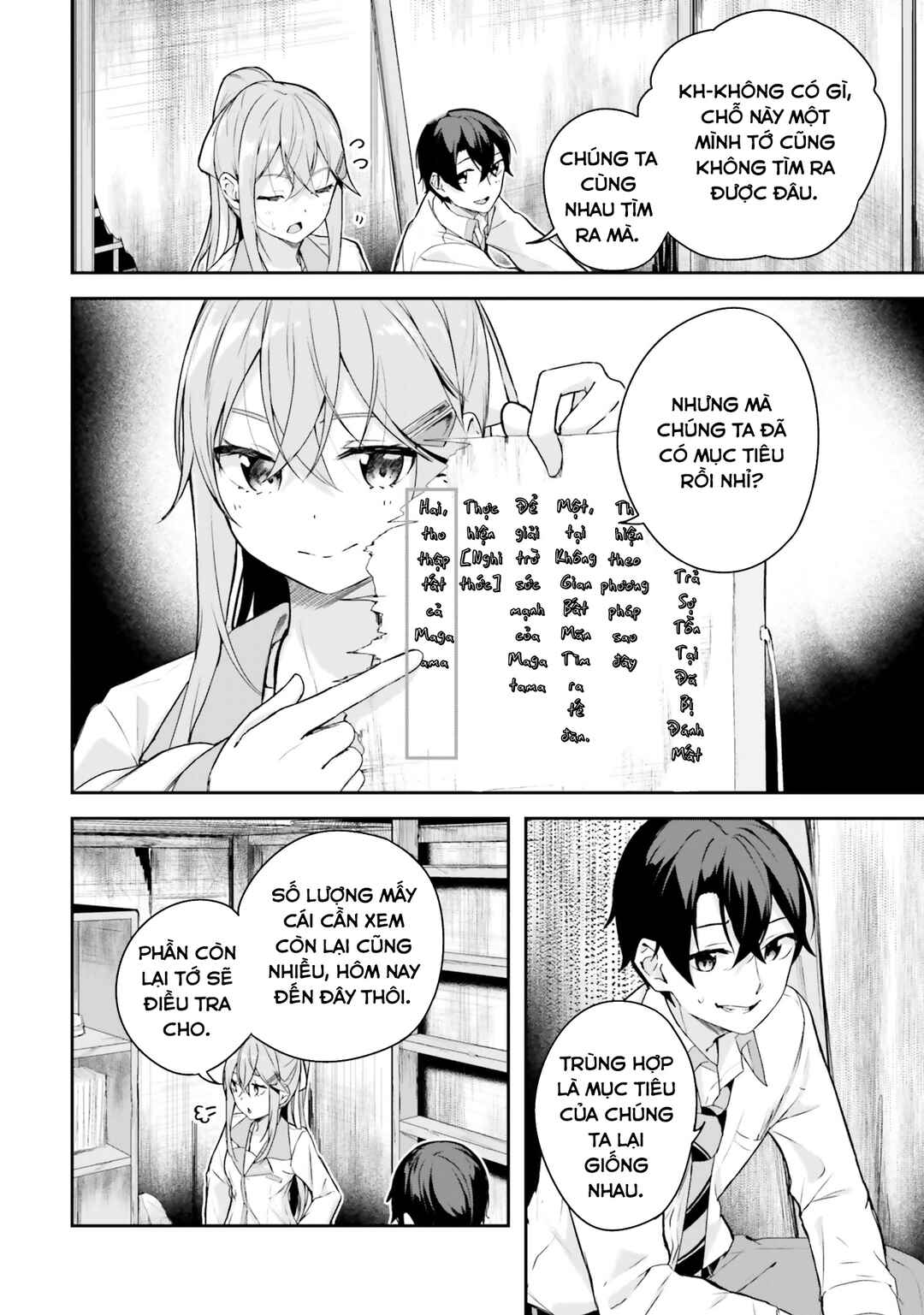 Kamikakushi no Eden Chapter 5 - Page 3