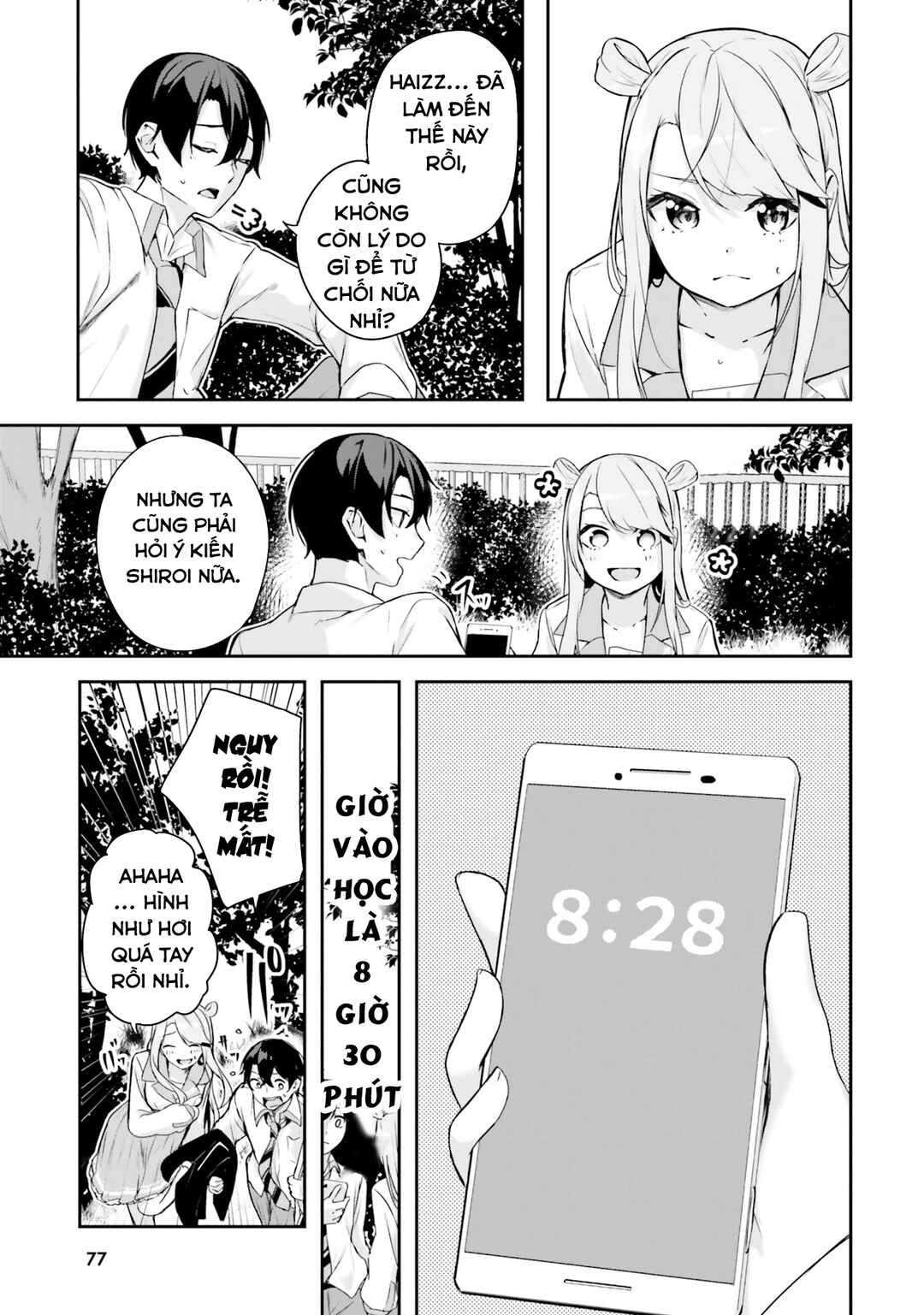 Kamikakushi no Eden Chapter 5 - Page 32