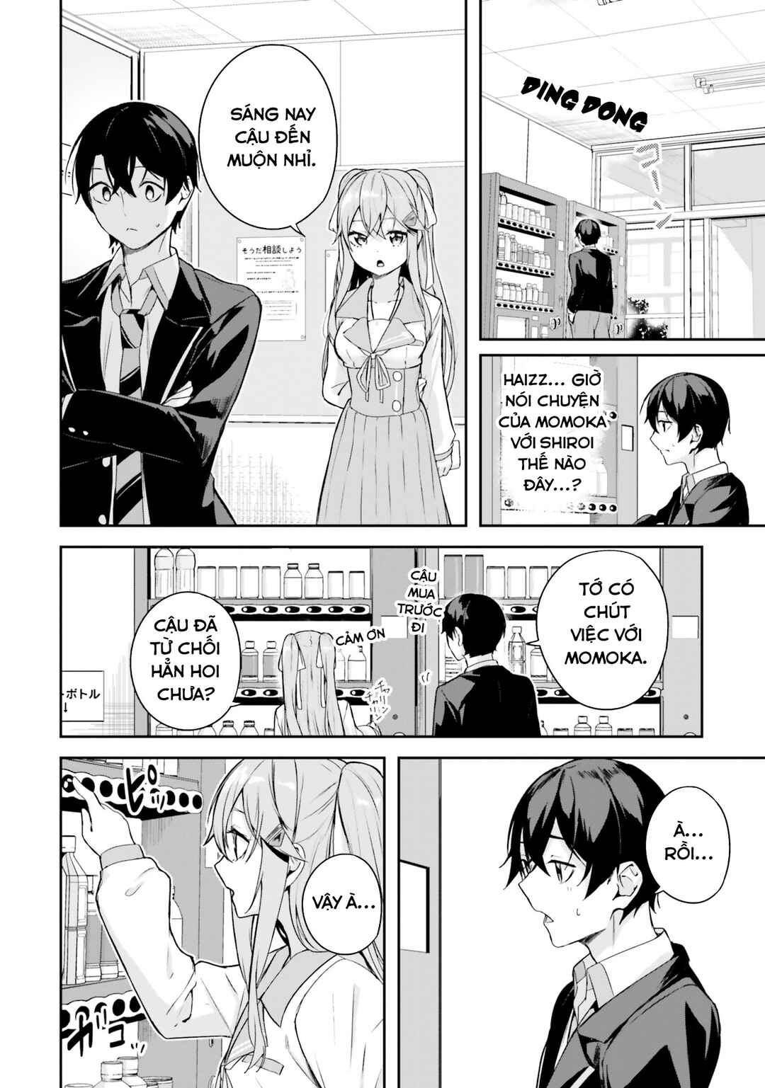 Kamikakushi no Eden Chapter 5 - Page 33