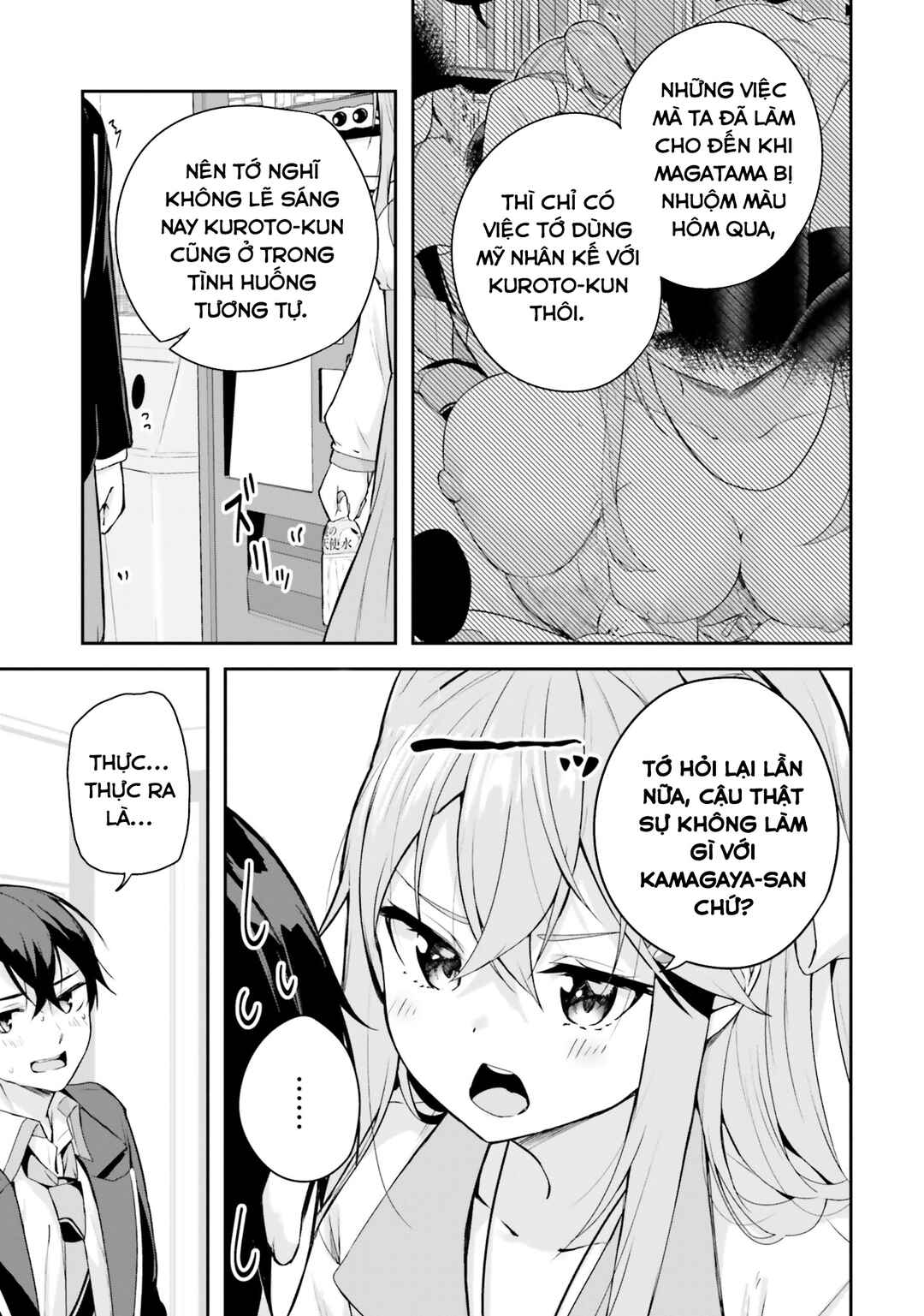 Kamikakushi no Eden Chapter 5 - Page 36
