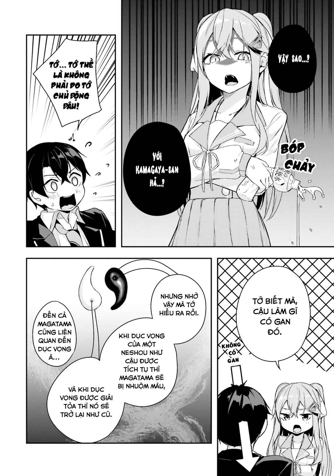 Kamikakushi no Eden Chapter 5 - Page 37
