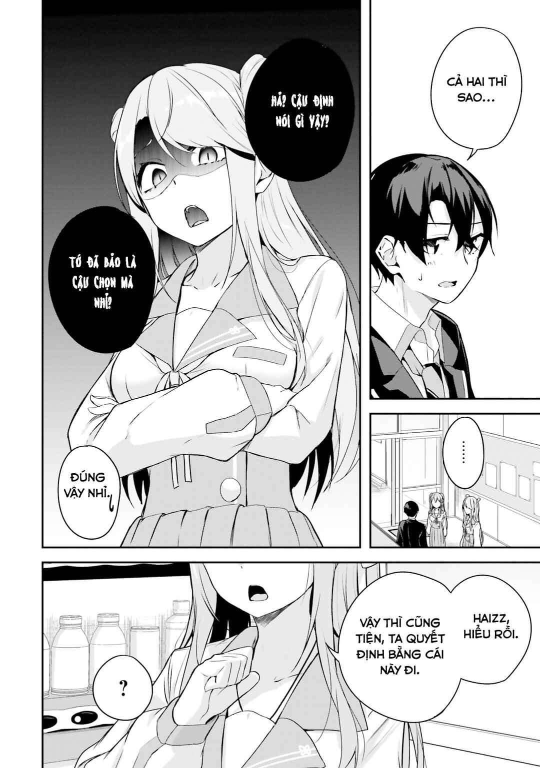 Kamikakushi no Eden Chapter 5 - Page 45